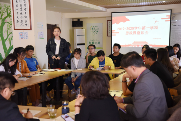 QQ截图20190930133947.png