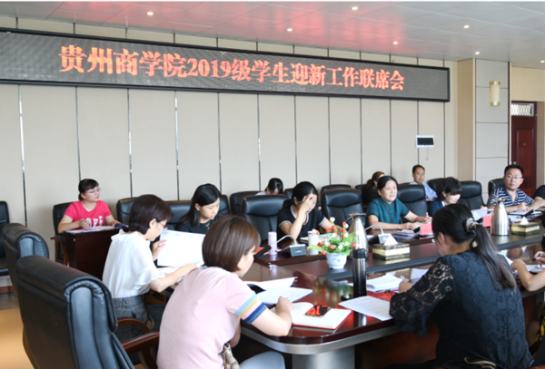 QQ截图20190826092251.png