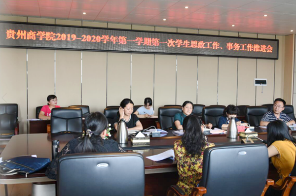 QQ截图20190826092310.png