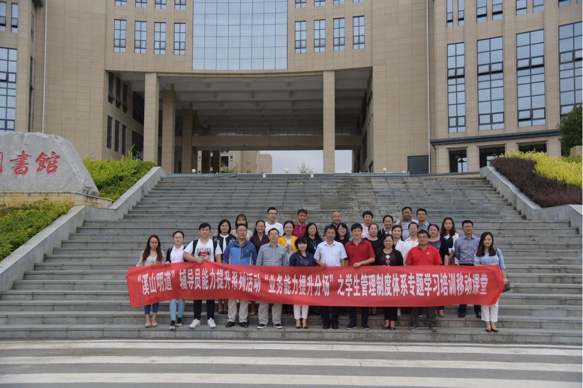 贵州大学一行来jinnianhui考察交流.jpg