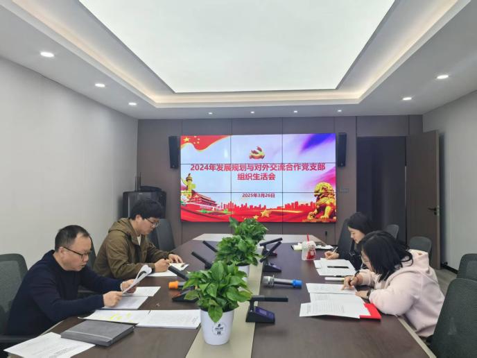 微信图片_20250408153740 微信图片_20250408153740