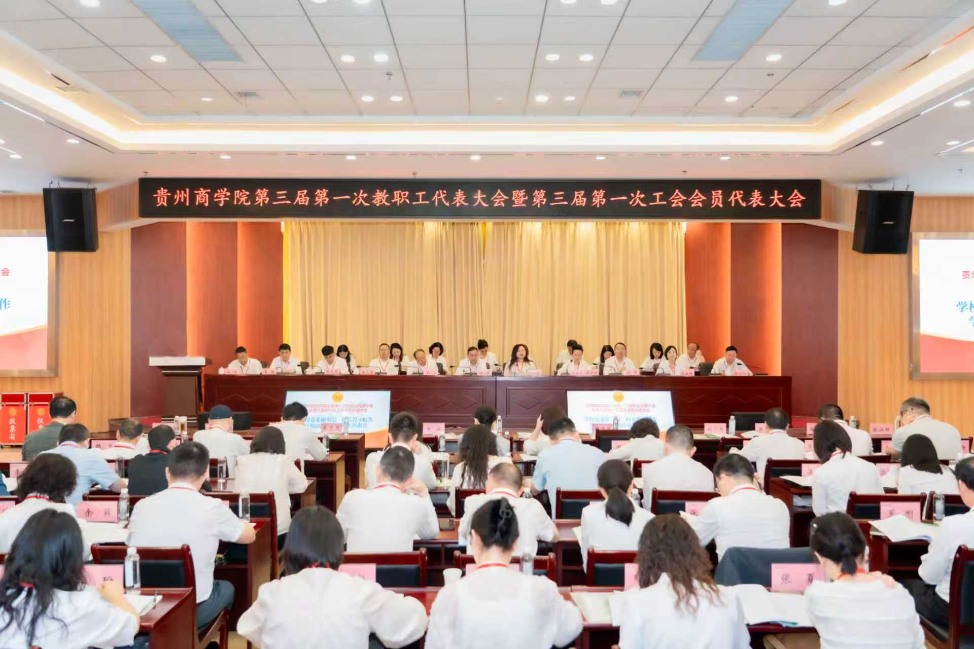 1.大会全景.jpg 1.大会全景.jpg