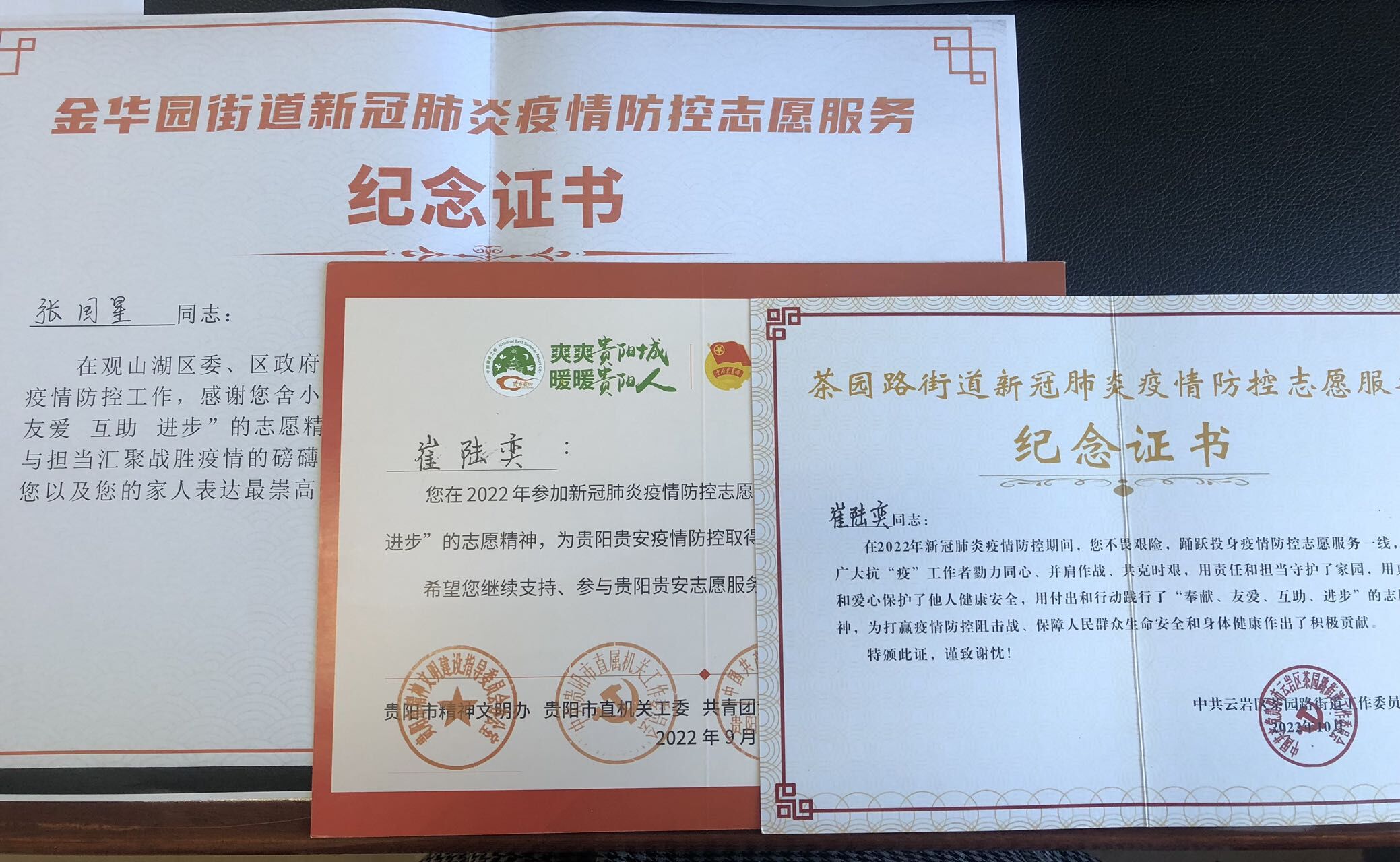 QQ图片20221104095343.jpg QQ图片20221104095343.jpg