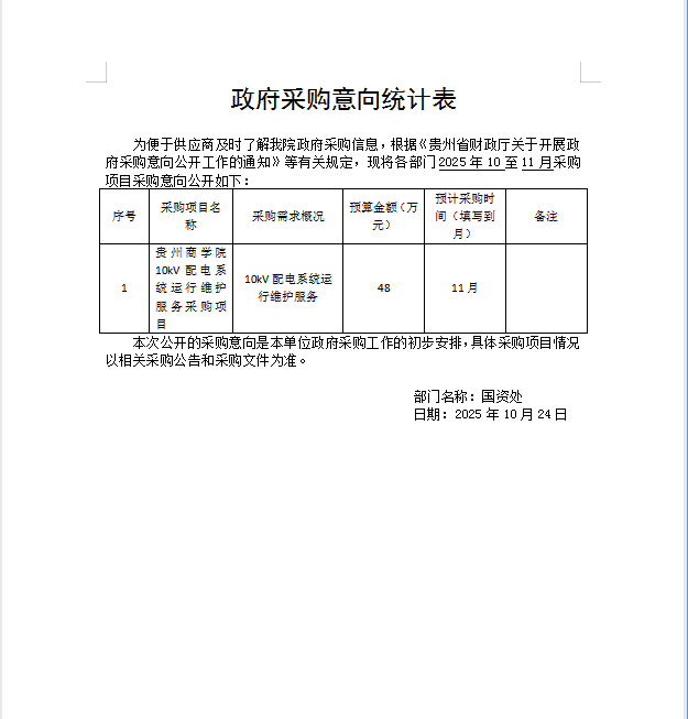 QQ20251024-163956.png