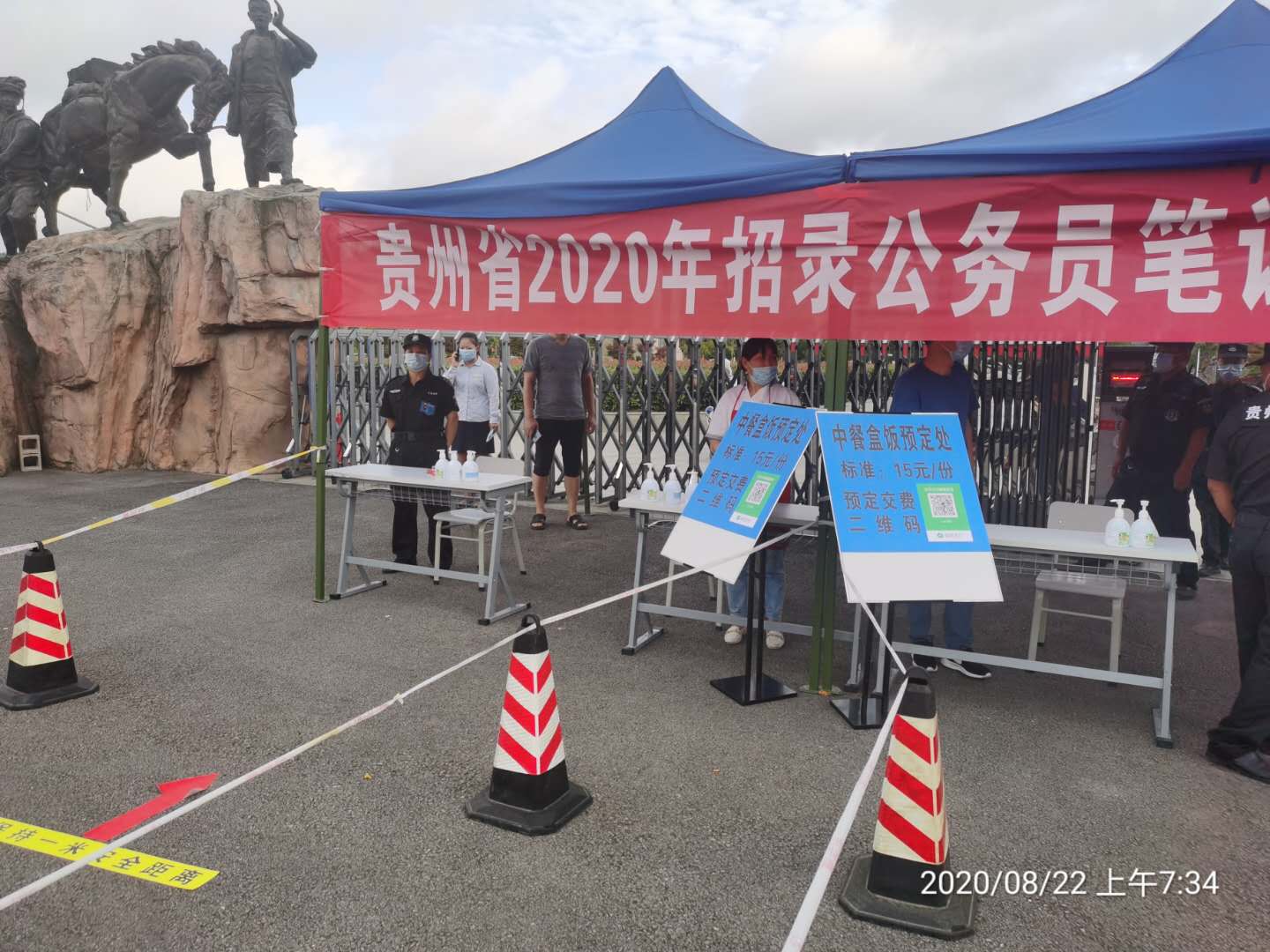 微信图片_20200831161353.jpg