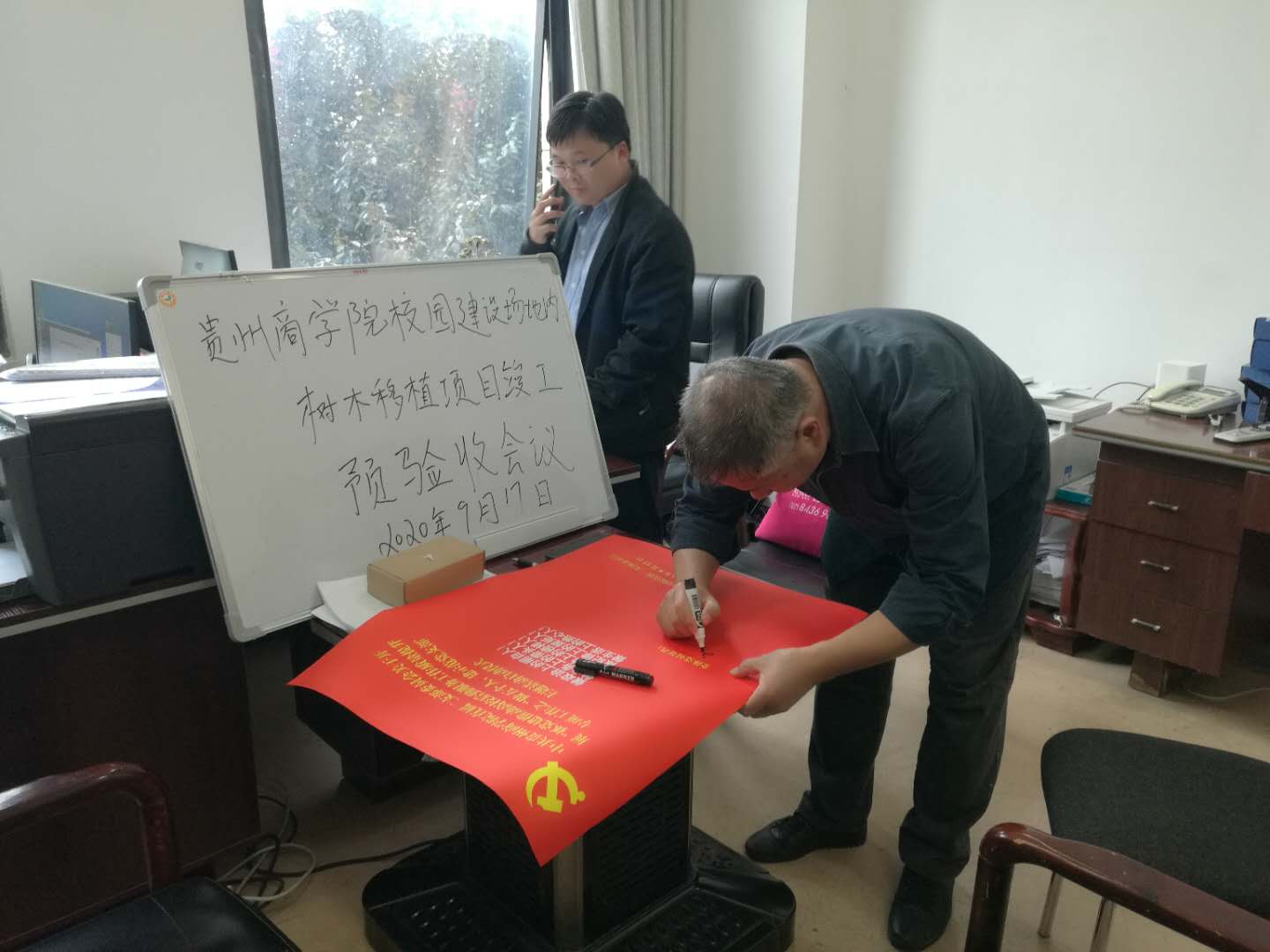 微信图片_20200917155351.jpg