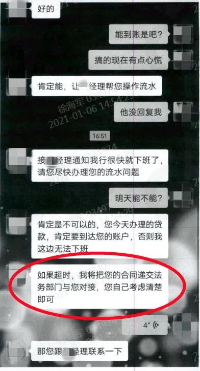 微信图片_20210518095132.jpg