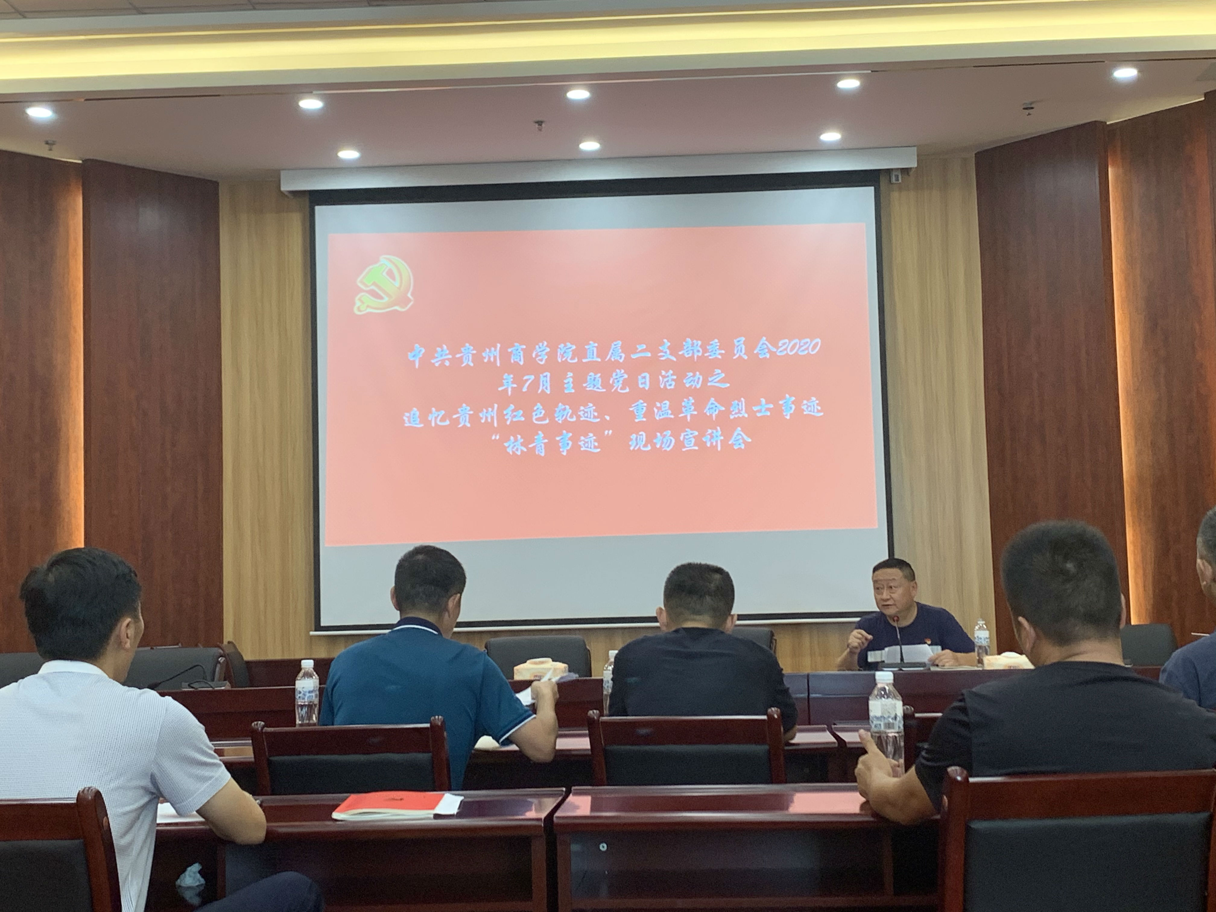 微信图片_20200724152454.jpg
