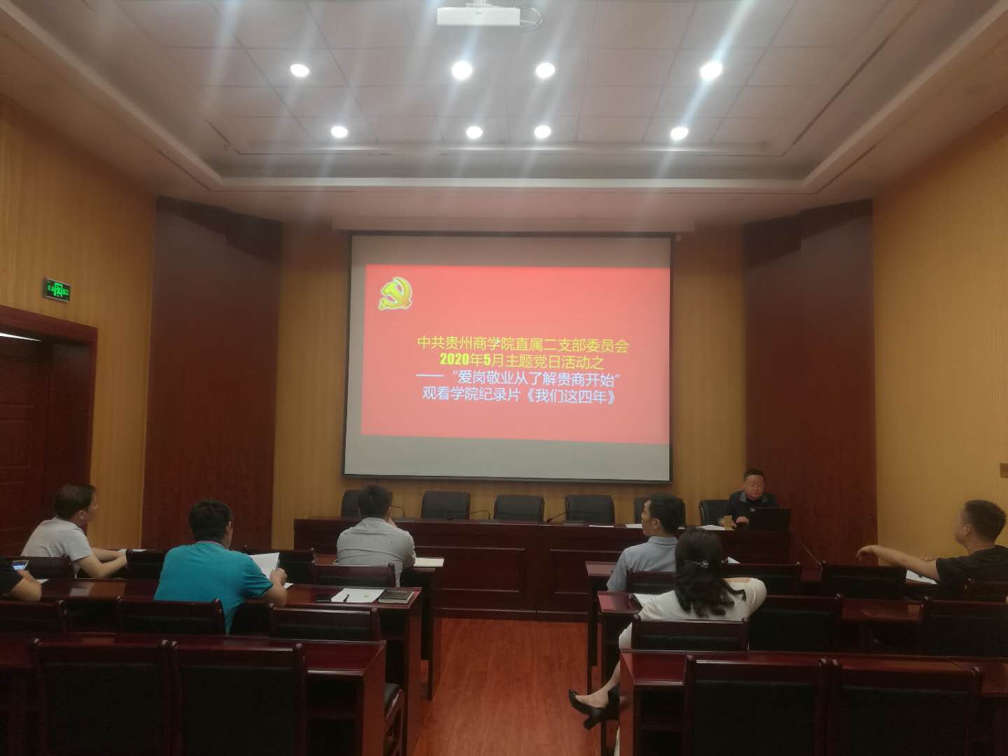 微信图片_20200515144545.jpg