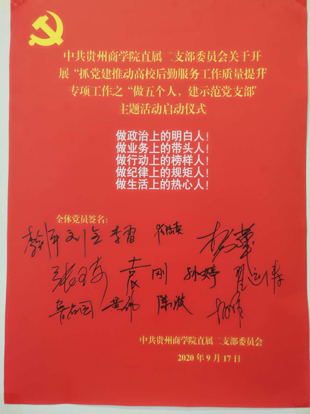 微信图片_20200917155323.jpg