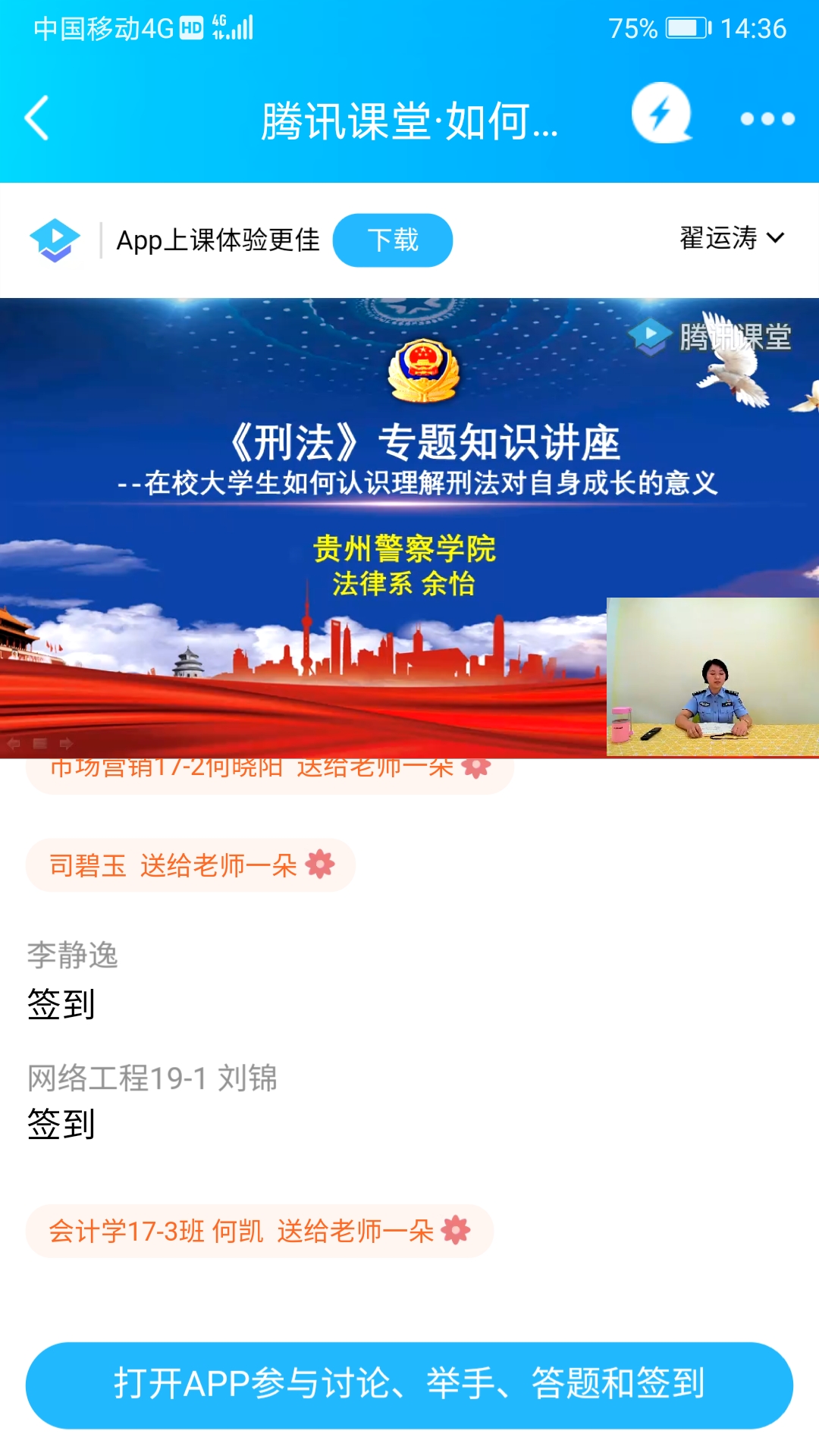 QQ图片20200723145305.jpg