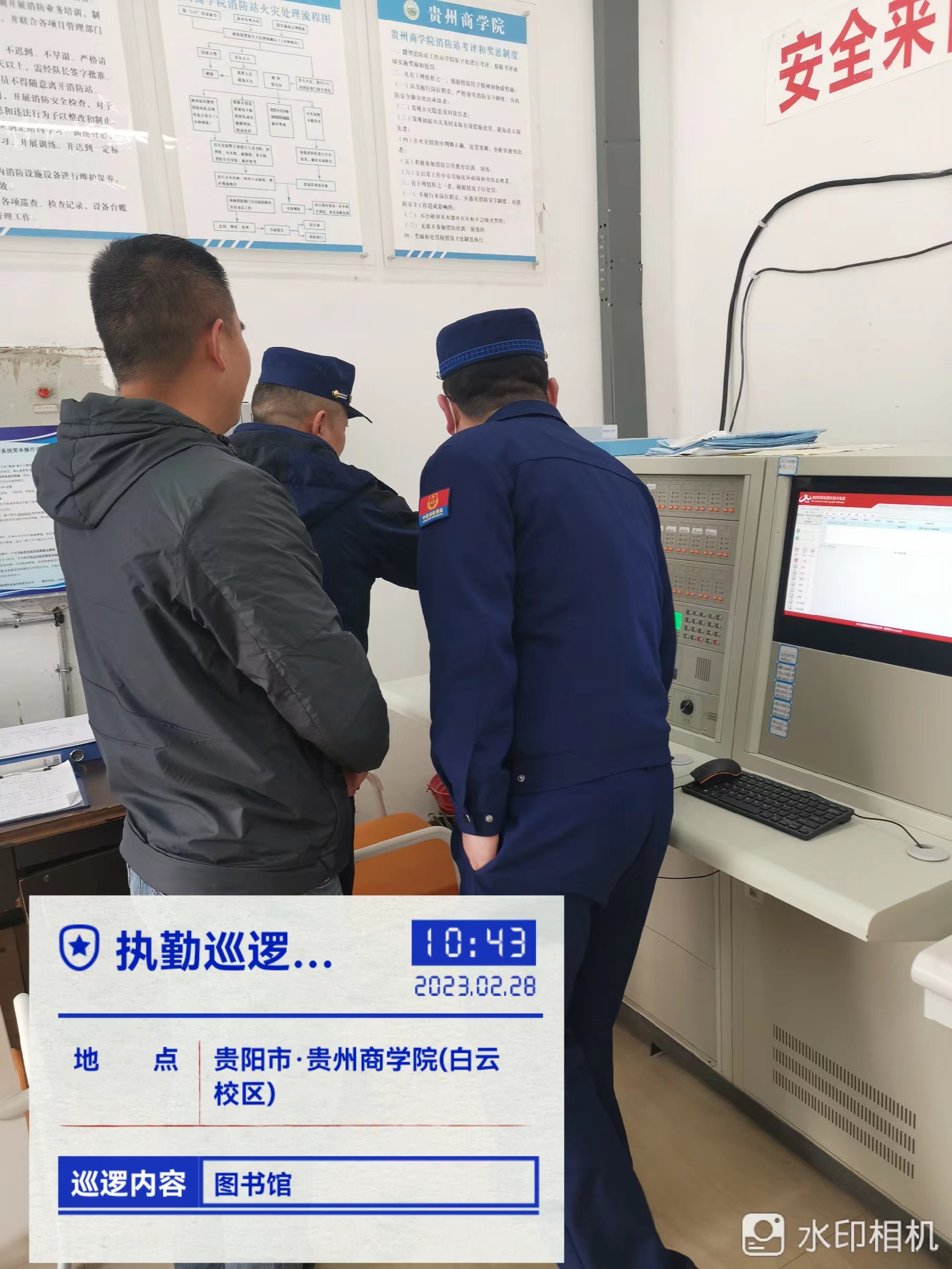 微信图片_20230301103944