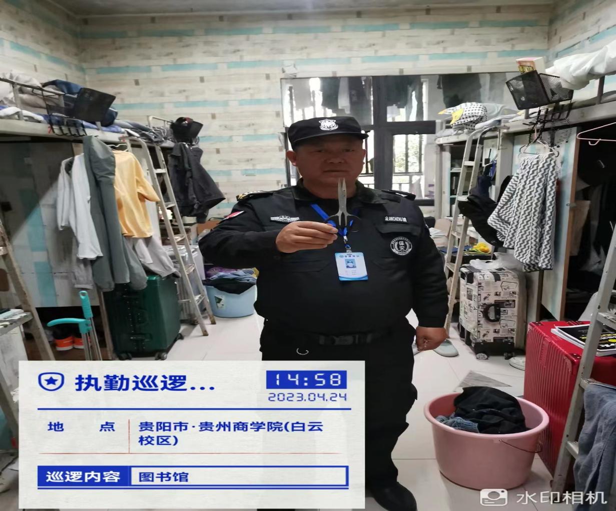 微信图片_202304241716361