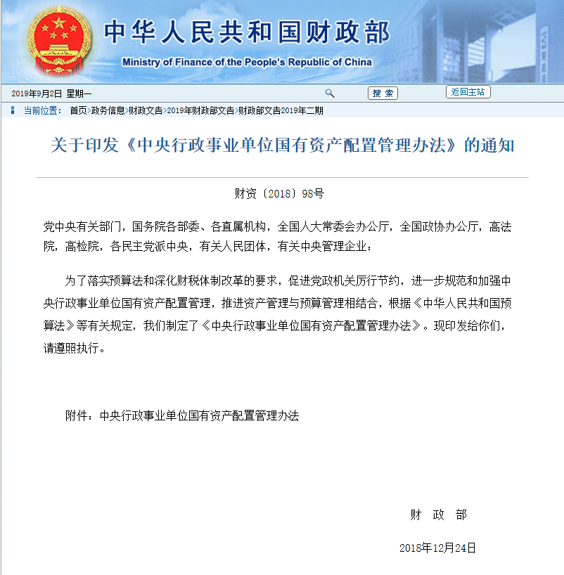 资产.png
