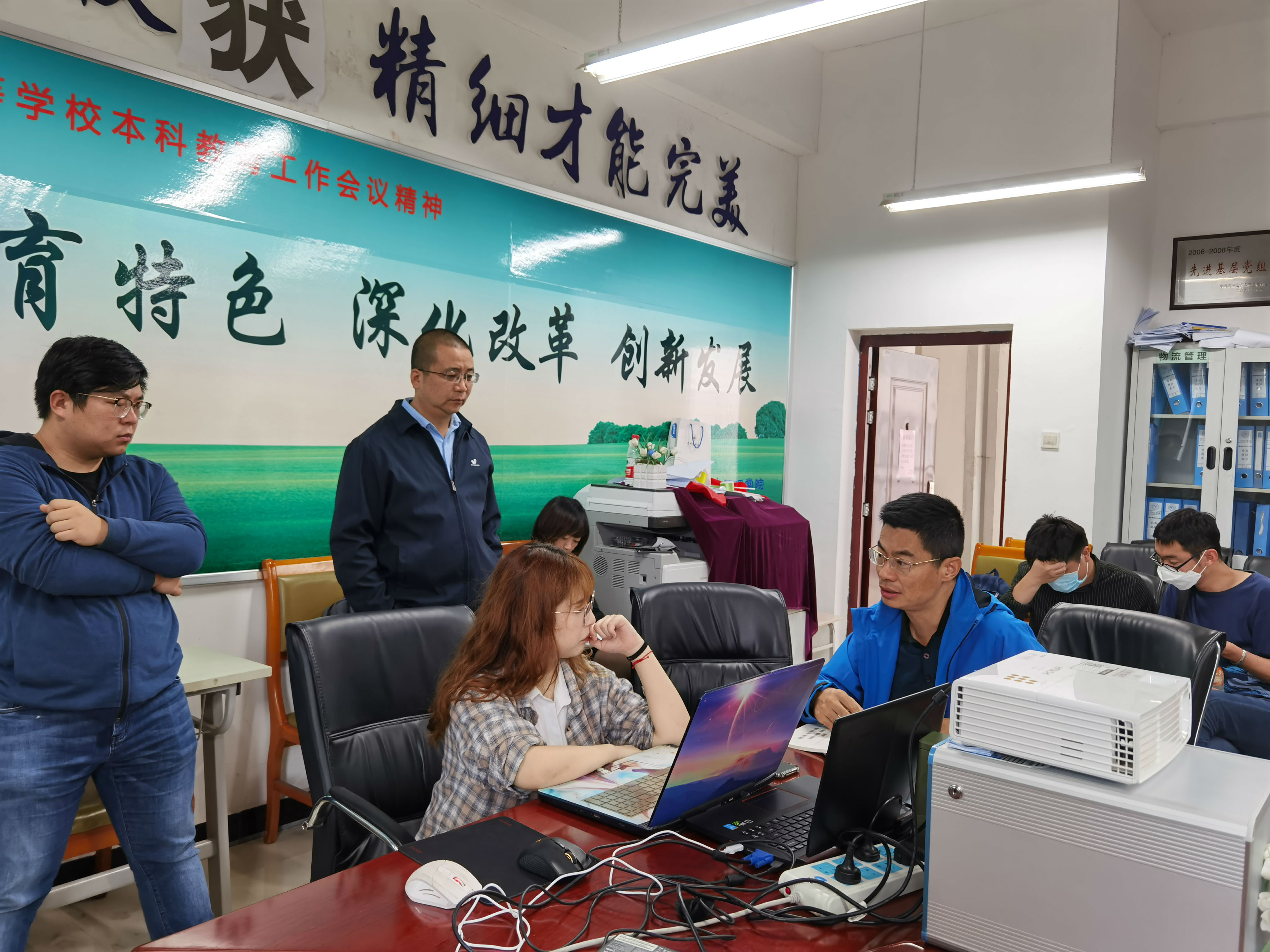 实训软件研讨1.jpg