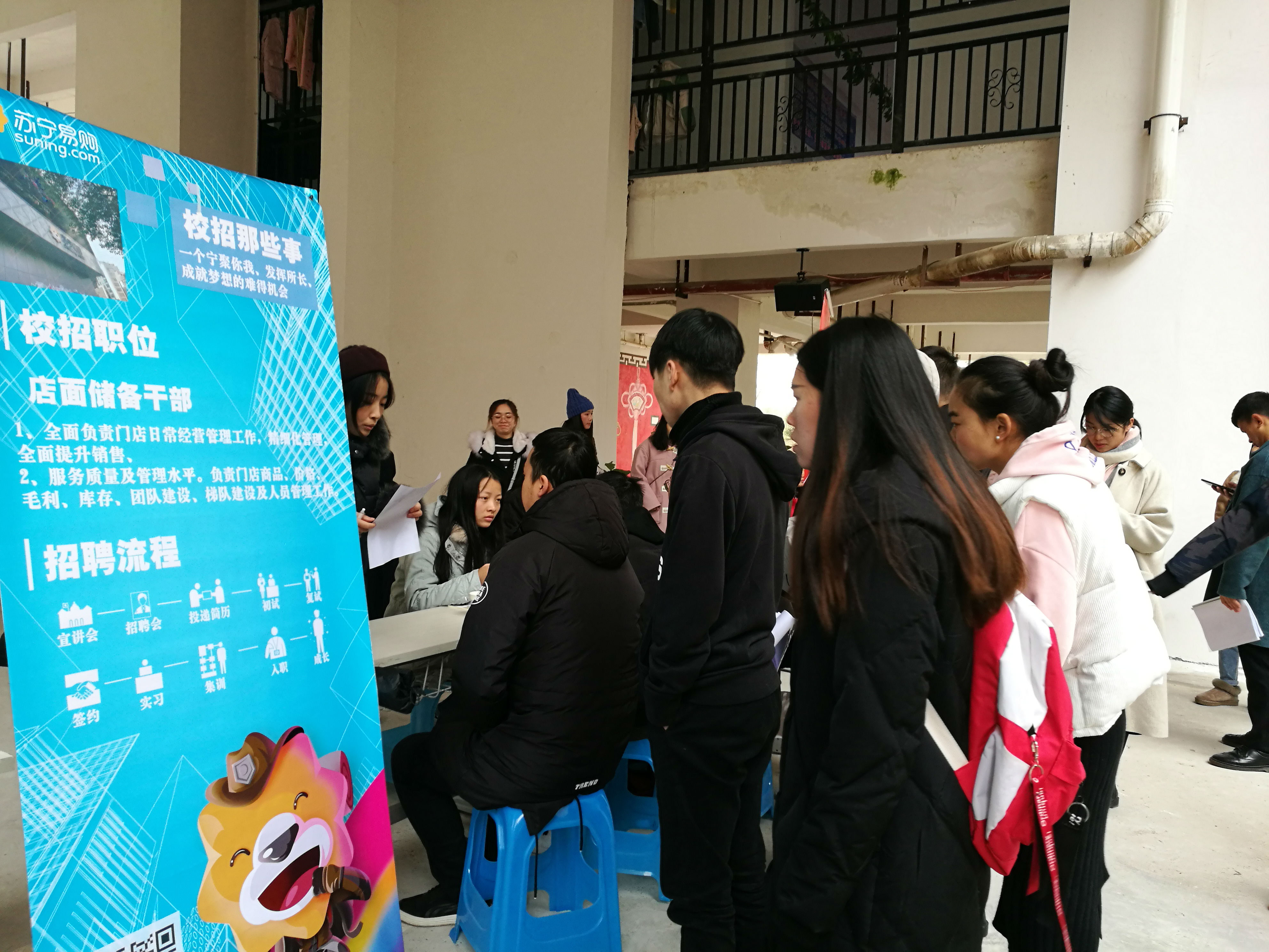 招聘会现场.jpg