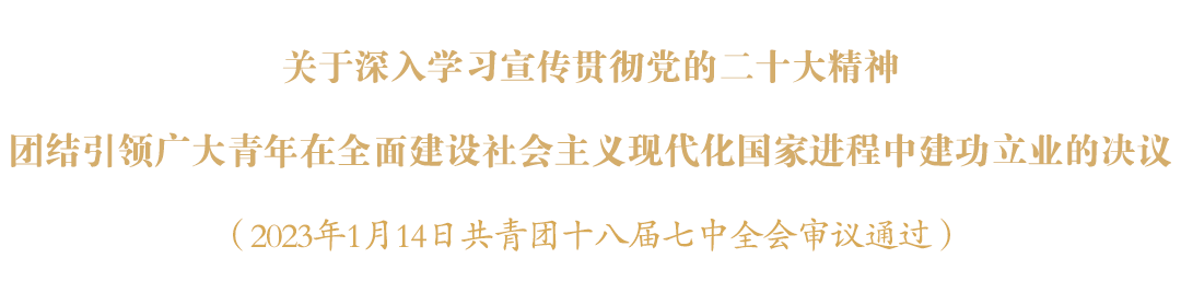 微信图片_20230227221109.png 微信图片_20230227221109.png