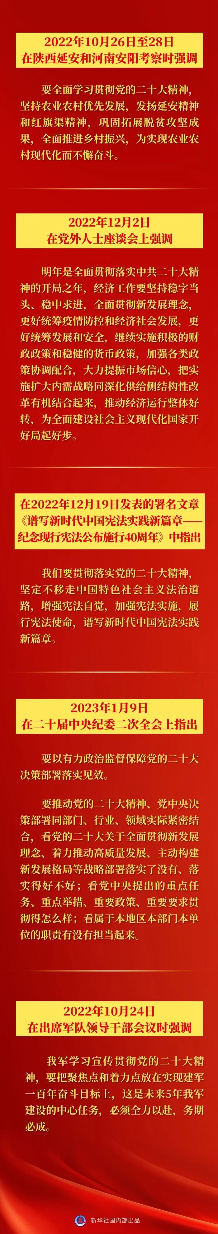 微信图片_20230227220647.jpg 微信图片_20230227220647.jpg