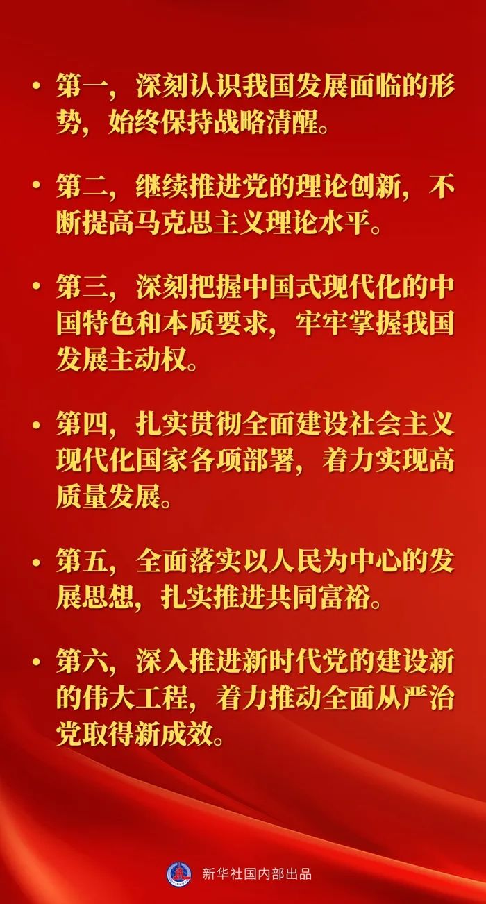 微信图片_20230227220507.jpg 微信图片_20230227220507.jpg