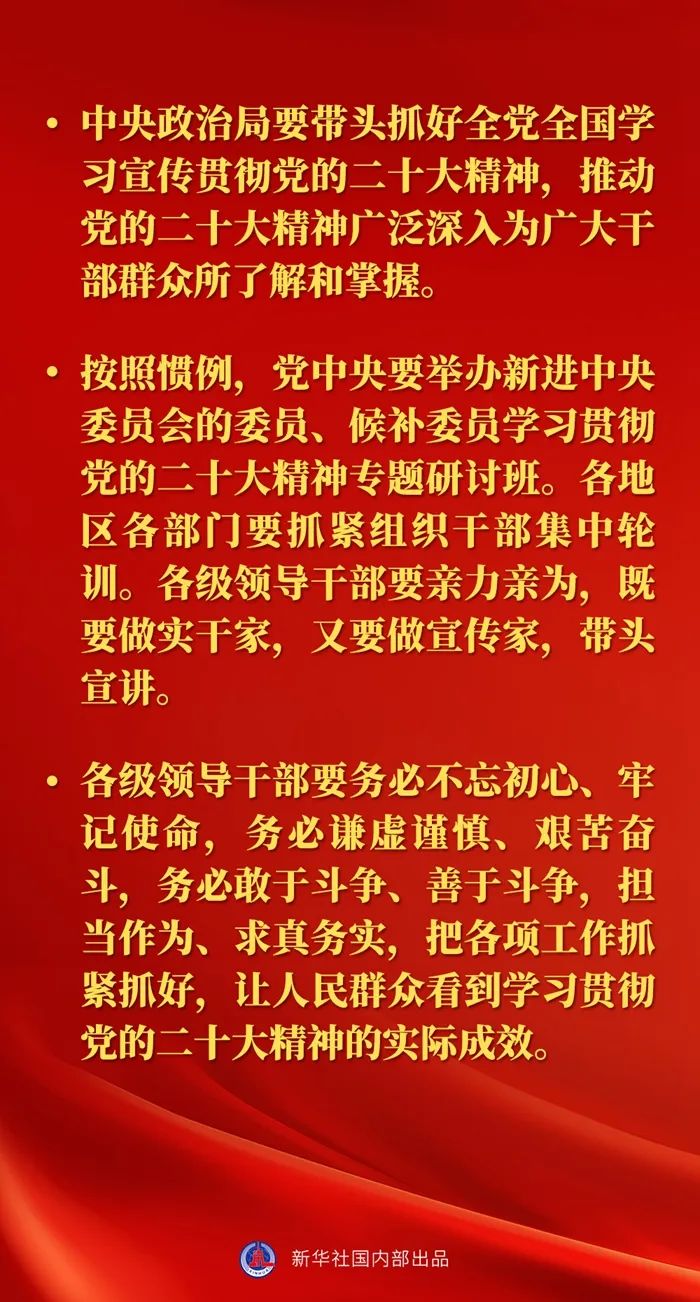微信图片_20230227220734.jpg 微信图片_20230227220734.jpg