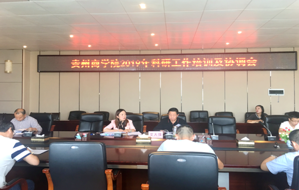 QQ截图20190912144048.png