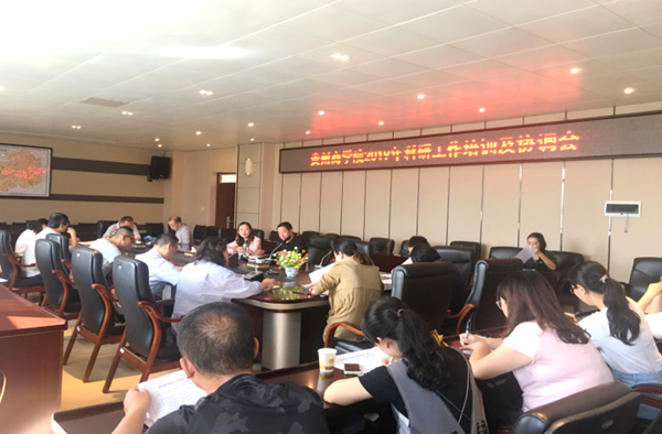 QQ截图20190912144038.png