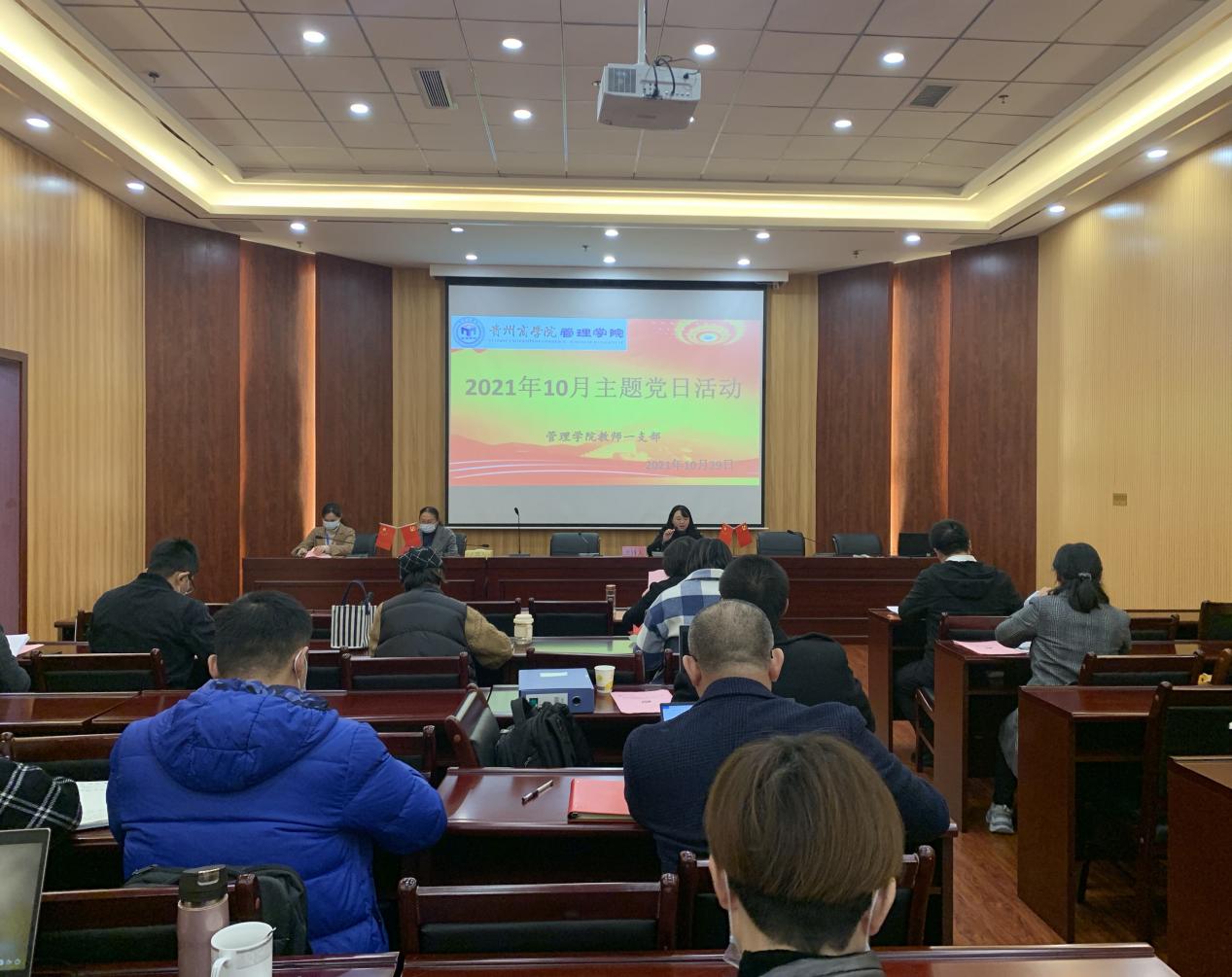 张雪同志主持1 张雪同志主持1
