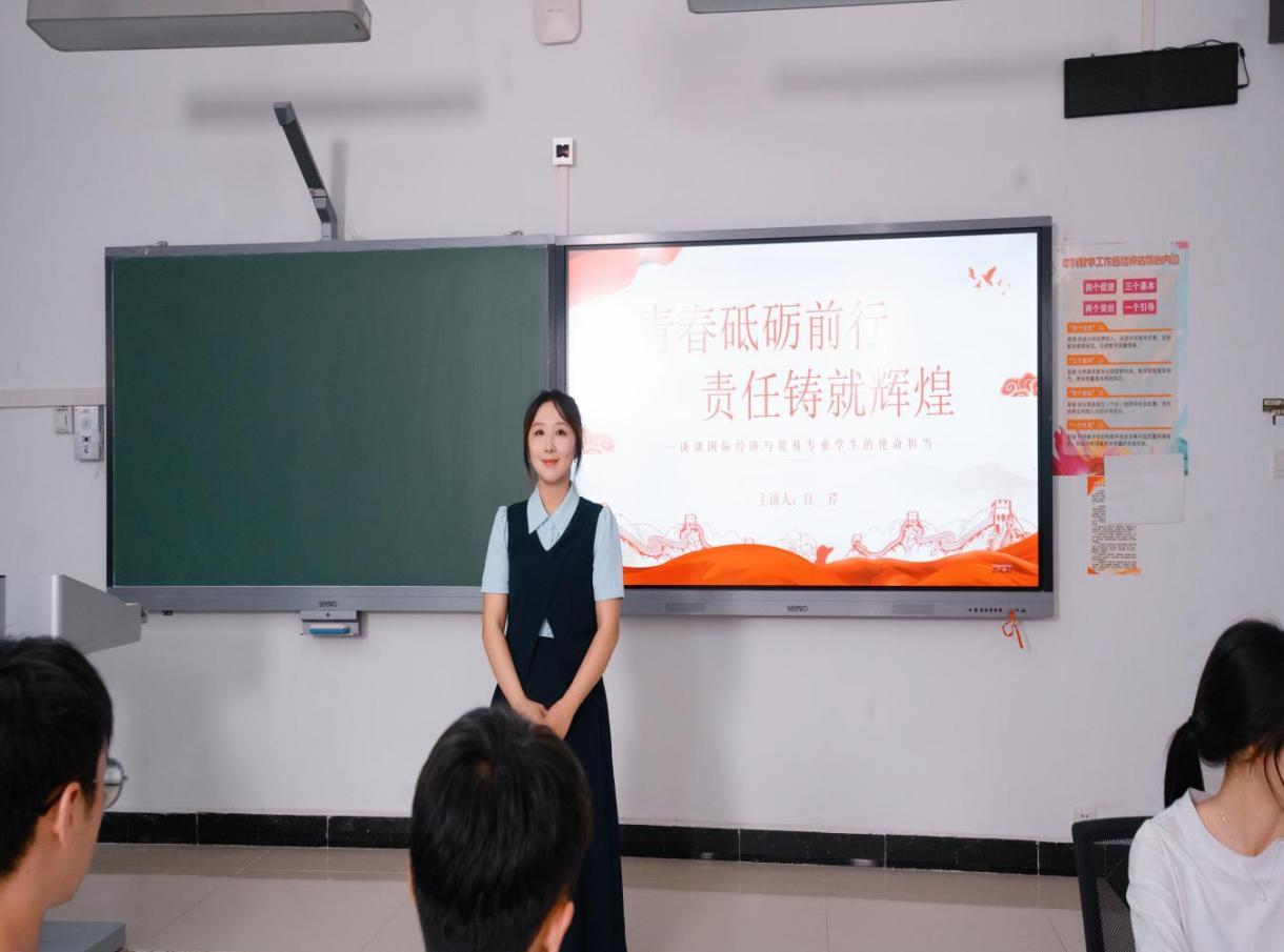 个人班会照片(江芹)
