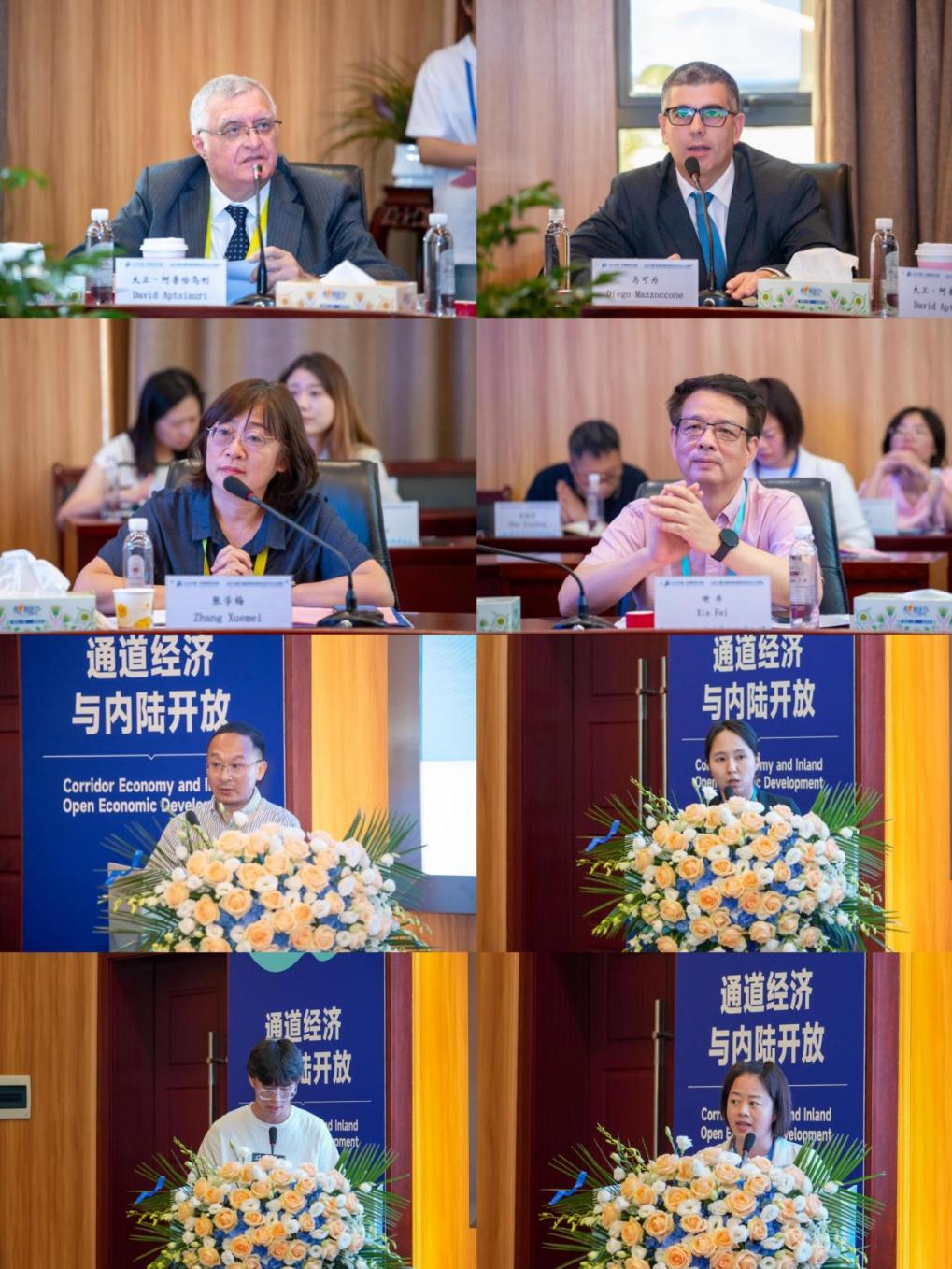 微信图片_20240823125720
