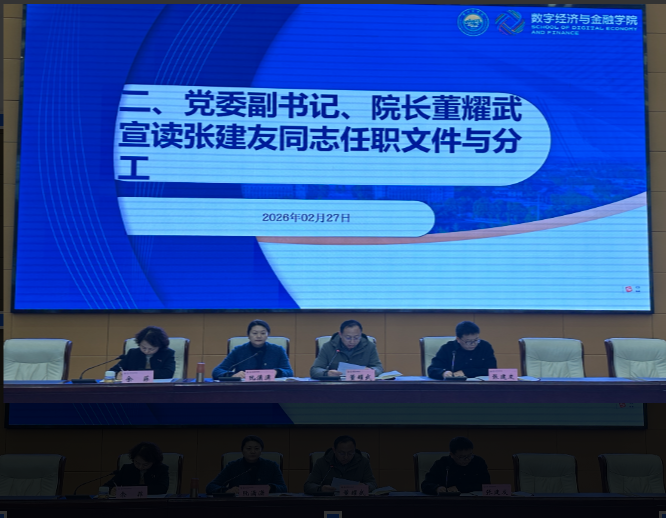 屏幕截图 2026-03-25 123943.png 屏幕截图 2026-03-25 123943.png