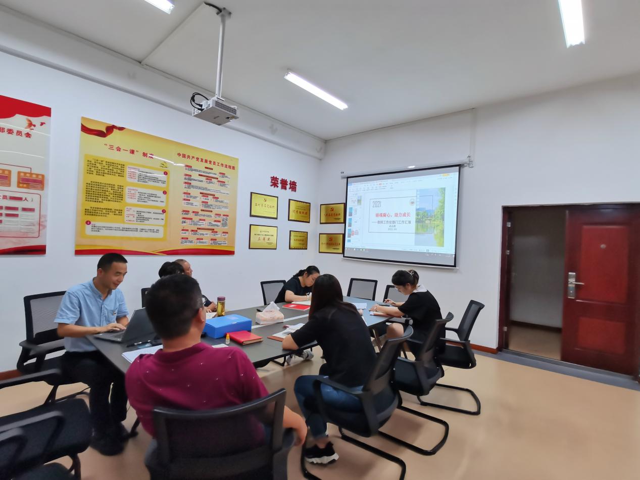 直属十支部举行“党建引领,推进合格评估工作”主题党日活动