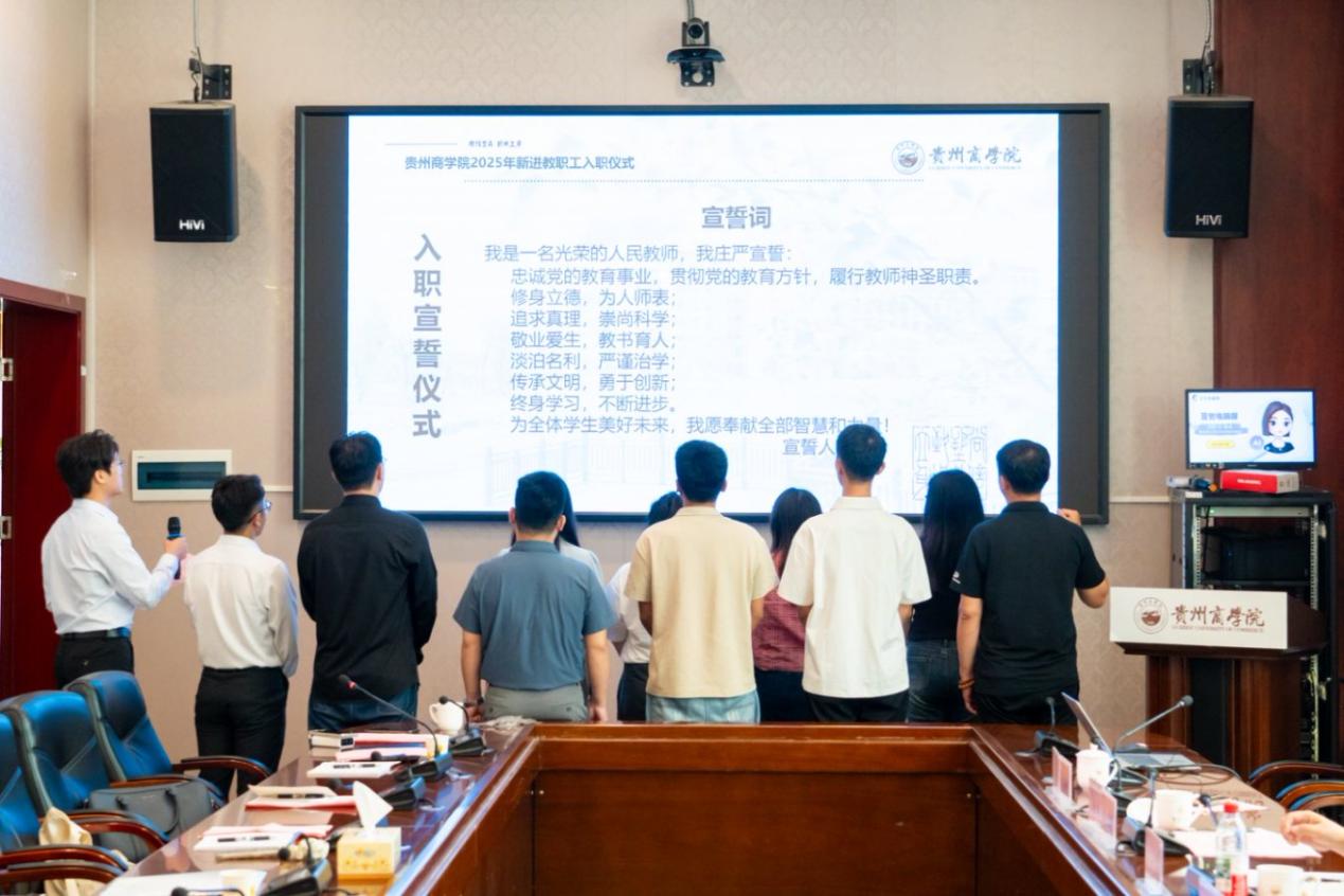 宣誓