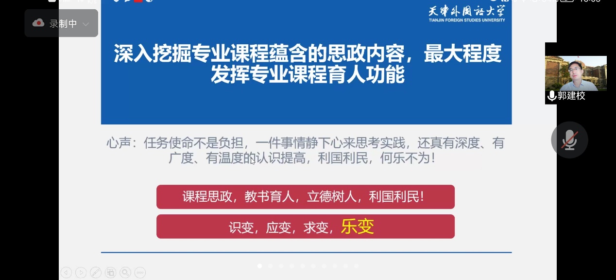 图形用户界面, 文本
描述已自动生成