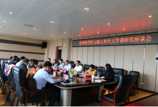 浙江来调研1.png