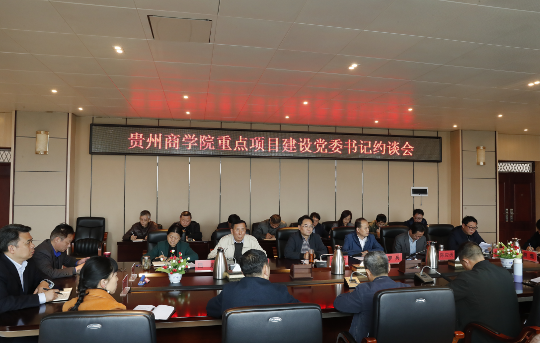 项目建设1.png