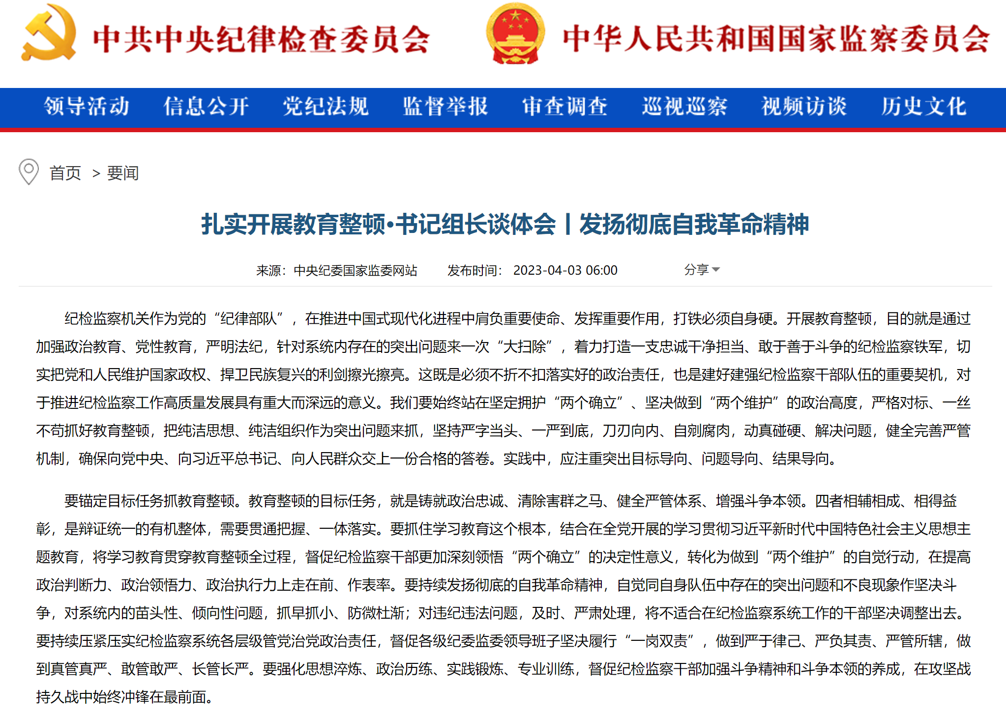 网站.png