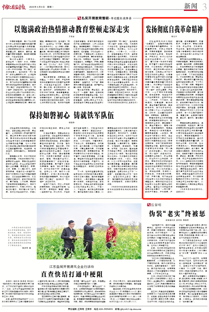 报纸.png