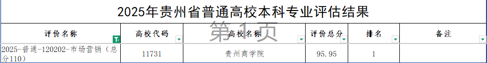 图片 3