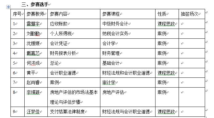 QQ截图20191121093338.jpg