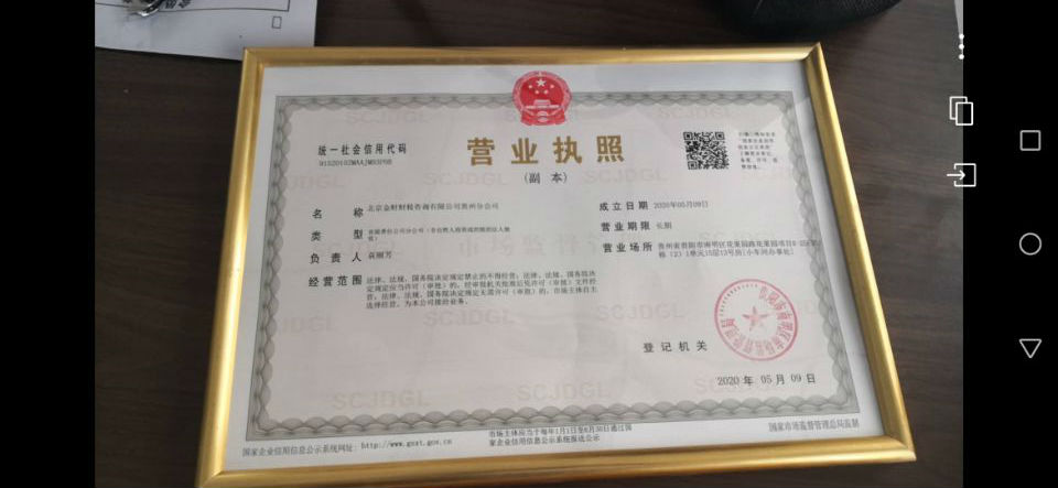 QQ图片20200512121249.jpg