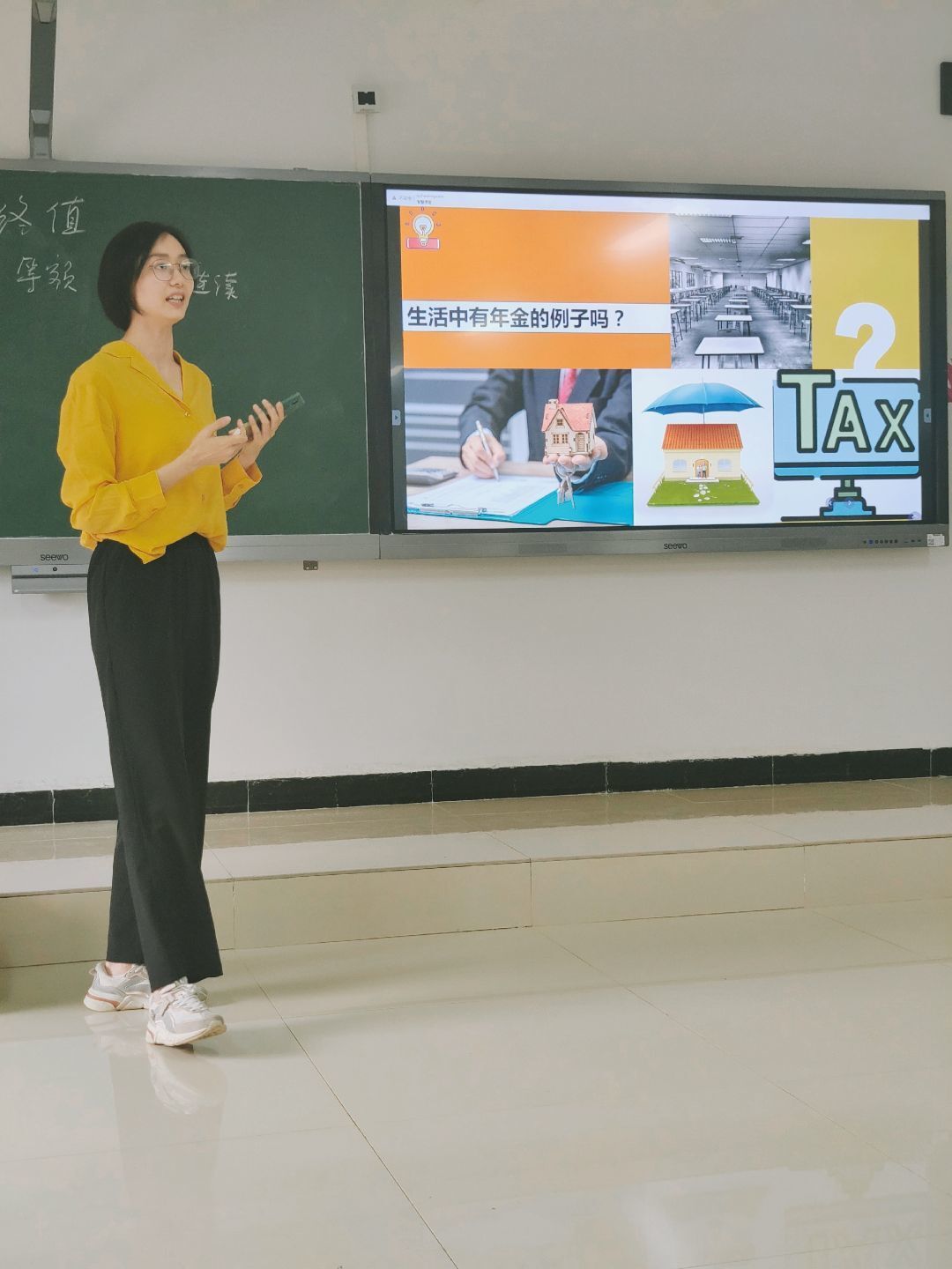 会计学院2022青年教师教学竞赛(何涔成)
