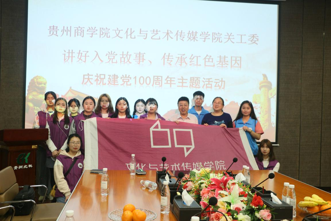 采访丁东老师照片2.png