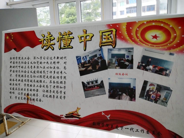 QQ图片20190510100853.jpg