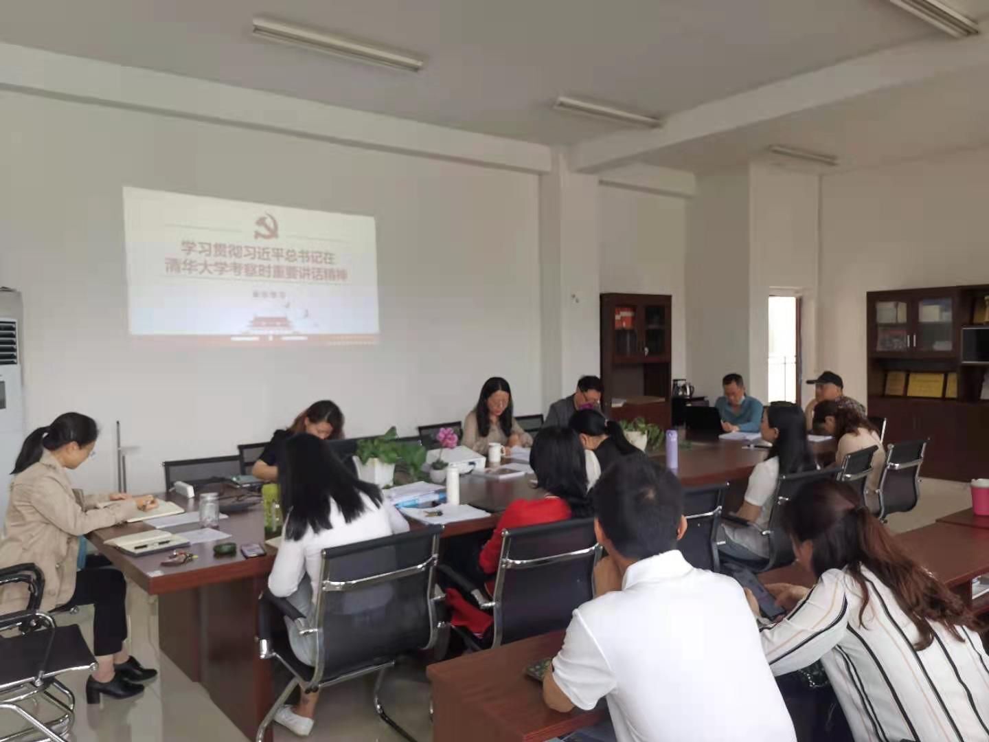 清华讲话2 清华讲话2