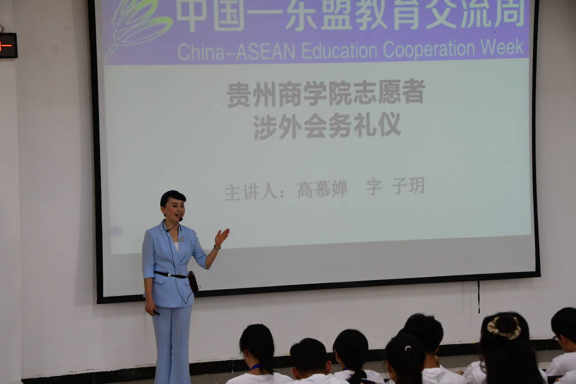 东盟2.png 东盟2.png