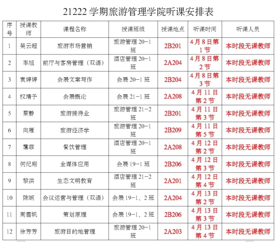 QQ图片20220414174443.jpg QQ图片20220414174443.jpg