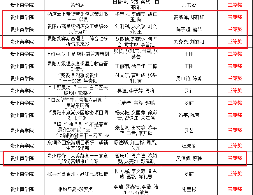 图片 6