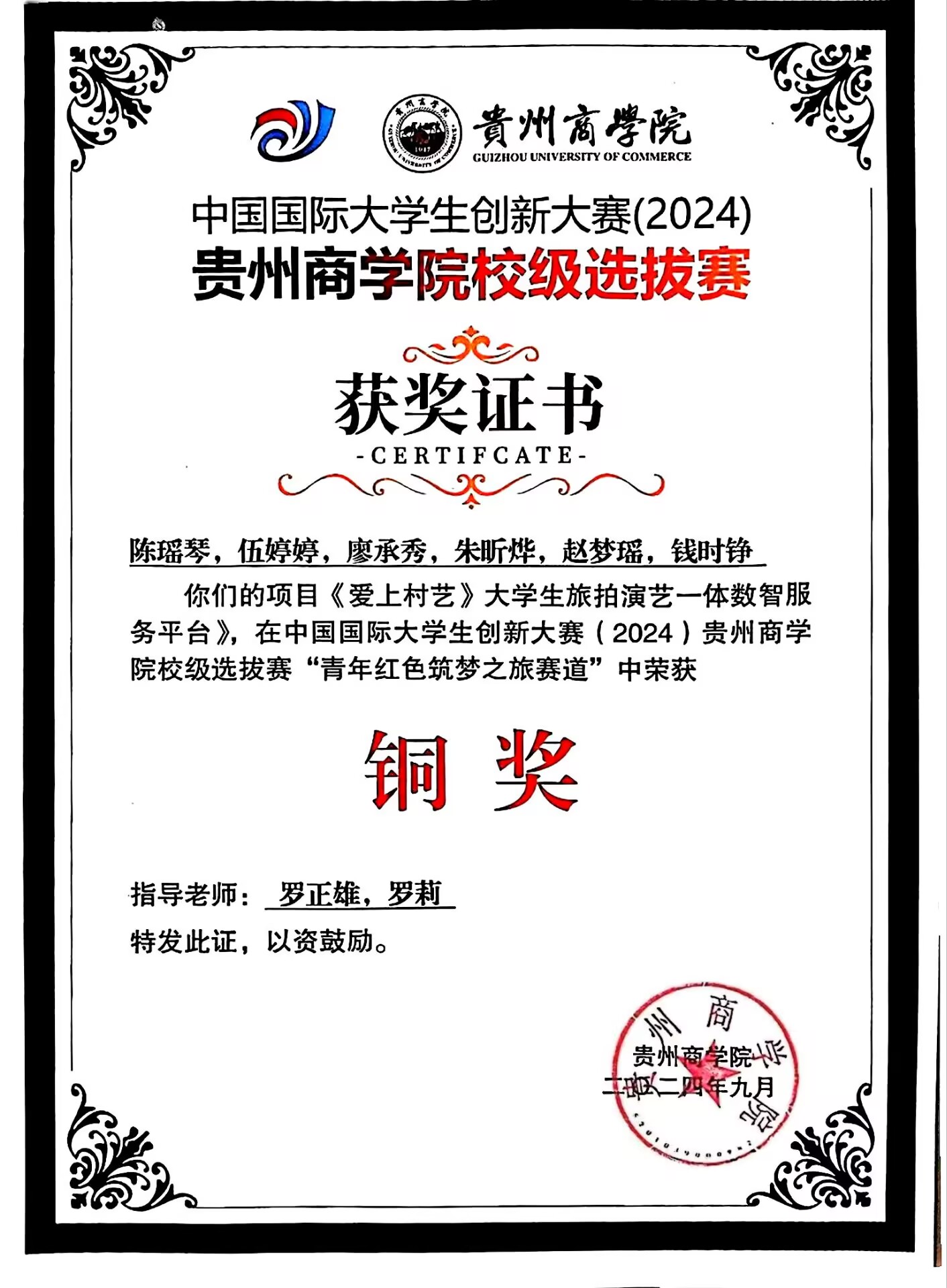 2A117F03F3A89A1DC461B5B9420A93B9.jpg 2A117F03F3A89A1DC461B5B9420A93B9.jpg
