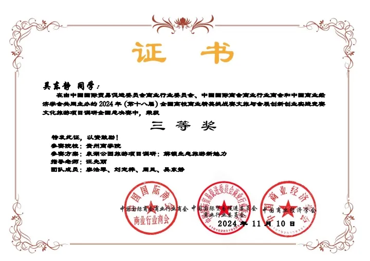 图片 11