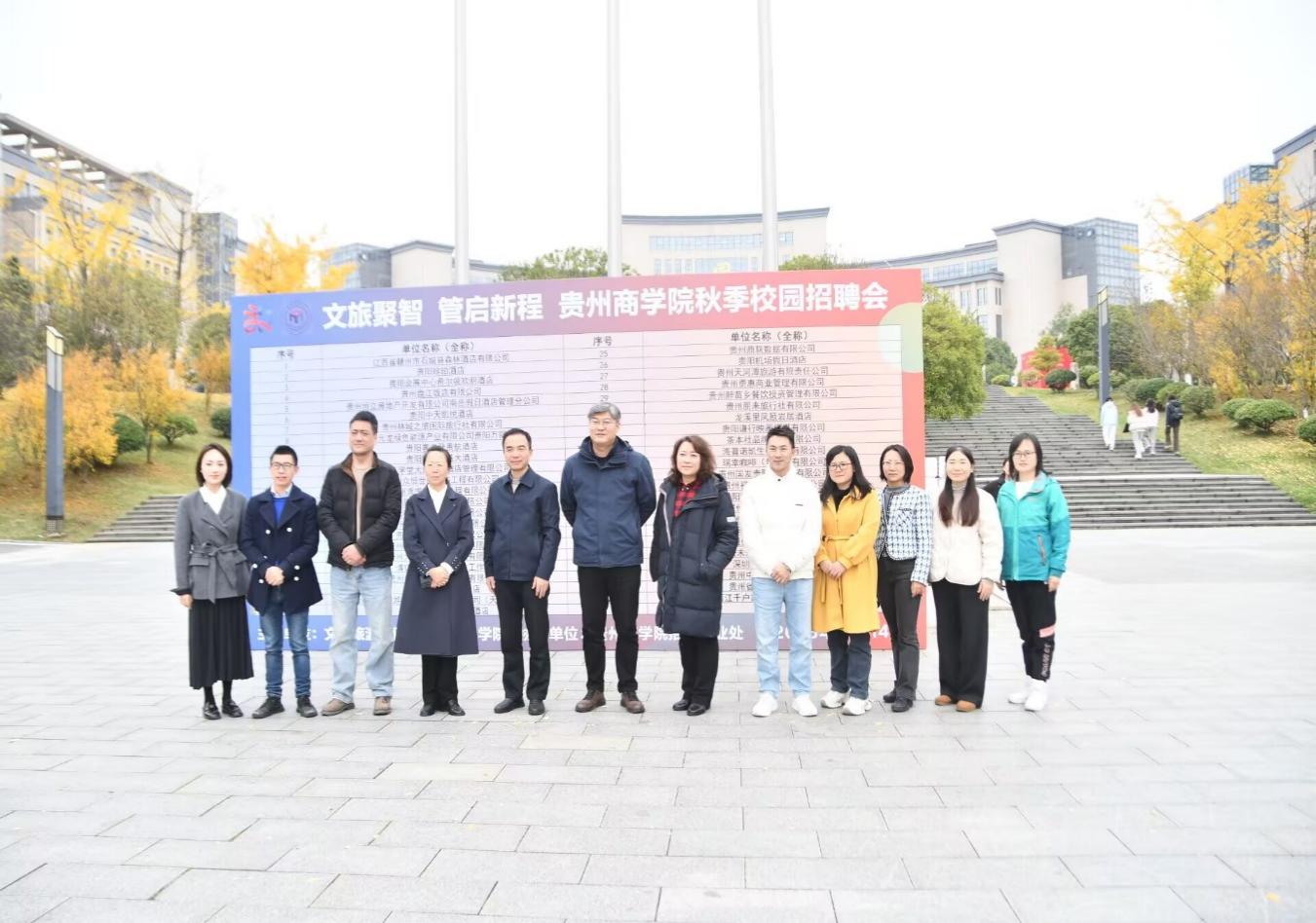 一群人站在路上走 AI 生成的内容可能不正确。